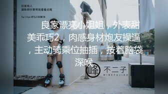 帅气眼镜男约炮工地纯爷们,抱操猛顶菊心把爷们0操得够呛,看攻兴奋的表情就知道有多爽了