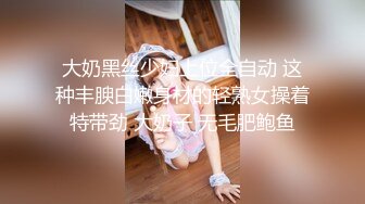 （雪姨贴）17,长辈雪姨让我使劲操死她，内射她骚逼，内射长辈真刺激