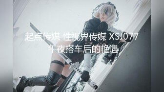 【素质女人】G奶校花女神，与女同炮友互舔抠逼~穿戴假屌操逼 (2)