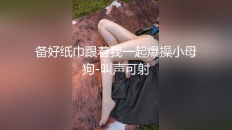 无水印1/29 穿情趣装骚货伸着舌头要舔狼友大鸡巴对着镜头发骚VIP1196