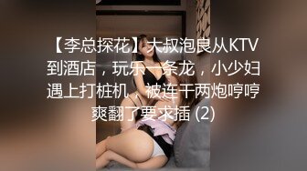 百度云泄密流出视图鸡巴粗又大屌哥一边看着AV一边草翻淫骚少妇