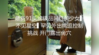 约到的硕士研究生，大屁股肥臀后入太爽了