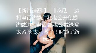 【迷奸睡奸系列】高颜值纹身社会小妹❤️灌醉下药后肆意玩弄，无套插入后一阵狂艹，爽翻天！