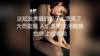 绝对领域 LY-053 急需肉棒解渴的淫荡少女-兄弟不给力替他日美妻