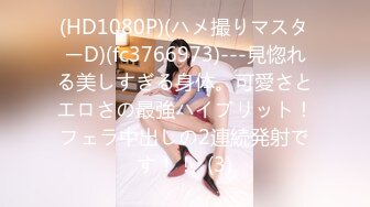 MFK-0004 FLIXKO 升迁的技术 麻豆传媒映画