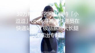 美女大白天在公园和网友路边凳子上啪啪电动车大爷在旁边经过