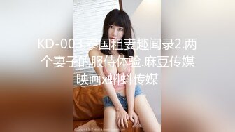 ✿最新流出FC2-PPV无修正系列✿知性娇羞温柔美女小姐姐援交✿阴毛性感花心红润✿无套中出内射2回