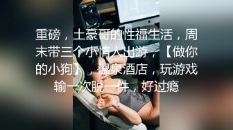 学妹要求学笛子 学哥只能交换调教帮他口交