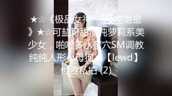 极品推特美女大学生??小哪吒高级VIP群福利，校内野外大尺度露出