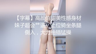 魔都小母狗香甜可口的蜜桃臀