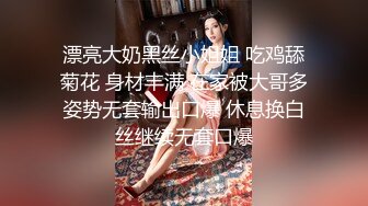 【反差小骚货】淫乳女神【下面有根棒棒糖】性感合作学姐其实很色情，魔鬼身材白虎粉逼，给骚逼干的淫水泛滥，高清1080P原版无水印