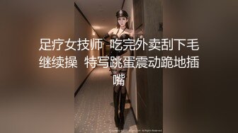 10万粉极品身材颜值巅峰比女人还女人清纯外围T【小奶油】私拍，被金主各种玩肏，嗲声嗲气雌雄难辨直男最爱 (4)