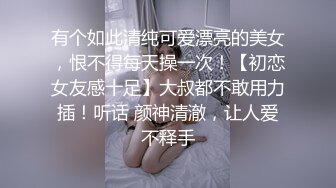   模特身材御姐范妹妹，全裸和社会纹身大哥一顿啪啪，香汗琳琳，最后猛插口爆一嘴