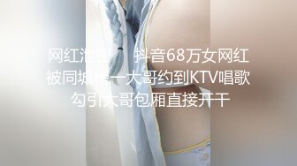 STP30846 國產AV 狂點映像 CP004 和老婆視訊與兄弟激情的當下