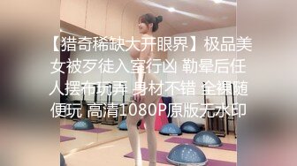 茄子 实习美女老师糖糖 欠贷款无力偿还 富豪学生主动帮忙让老师肉偿.