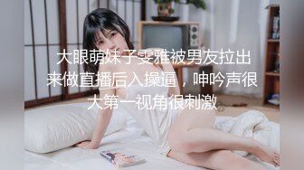 【新片速遞】  ✨【Stripchat】气质爆棚！超优雅尤物女主播「MandyLovesYou」化身小母狗AV棒虐阴潮喷翻白眼【自压水印】