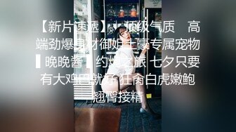 高潮盛宴 极品媚态蜜汁白虎嫩鲍美少女 Yua 国风丸子头情趣 三指玩穴湿嫩爆浆 狼牙AV棒太爽了高潮上头 (4)