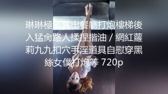 连衣裤婴儿肥的年轻大奶小胖妞 屁股大肉穴细窄如榨汁机流出