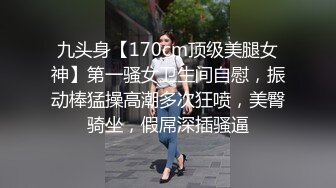 -胖子工作室顶级高端外围五星级酒店私约C罩杯美乳 共度鱼水之欢 (2)