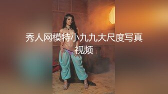 高颜值极品性感美女秘书为了升职加薪不惜酒店被公司领导潜规则，，干到喷水了又从后面继续操