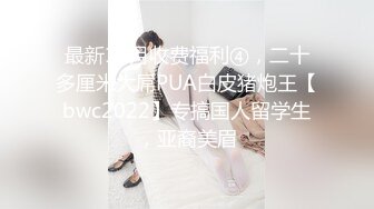   双飞名场面，9分超高颜值混血儿女神和美腿闺蜜一起来，这男猪脚太性福 比活神仙还爽