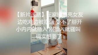 【泄密】坑货大神意外发现兄弟和前女友的啪啪视频