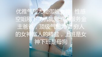 套路很深的眼镜男先把刚确定关系的新女友哄到洗浴会所洗澡,然后又把她带到楼上酒店啪啪,2个奶子干的乱晃!