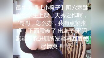 【八字爆奶☆女神嫩逼美鲍】♡♥巨乳爆奶妹『Shir』2023最新订阅啪啪私拍 极品炮架被男友各种操 高清1080P版 (9)