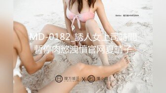  最新性爱重磅核弹国宝级女神Couple最新定制剧情爆乳制服美女用身体惩罚 激操3P小穴射满精液