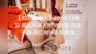 【蕾丝拉拉❤️可爱女同】同性才是真爱 闺蜜来我家非要试试新玩具，一龙双用哈哈 两个萝莉 女女啪啪来啦！女女版淫趴  新帖标志 (2)