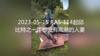 网_红女神 极品00后御萝双修金融圈小母G▌皮_蛋酱 ▌性感兔兔的榨精里程 爆肏嫩_穴绝妙叫床 束缚翘臀中出