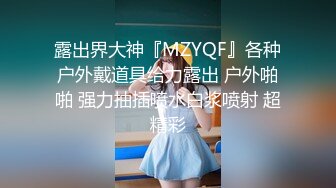 MDYD-890 義母奴隷 波多野結衣