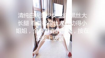 ⭐ST-492【FeiGe-CM 单抬腿爆操纯欲美少女菜菜 开裆丝袜+全裸】