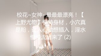 【最新??性爱流出】专操萝莉大神?百人斩?最新破处记录 童颜巨乳萌妹 制服诱惑女仆装 完美露脸 高清720P原版