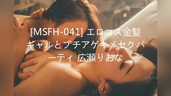 9/3最新 哥酒店玩弄学院派美女SM情趣内衣狗绳套脖子啪啪VIP1196