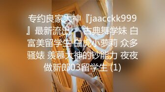 精東影業 JDXTX030 臨時借宿的小婊妹 芹澤由紀