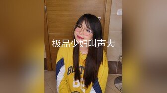 OnlyFans臀控福利【cutefruit18】极品巨臀~视觉效果拉满~坐脸视角自慰【269V】 (243)