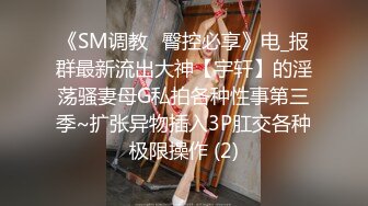  鸭哥寻欢深夜极品高端外围，齐逼牛仔短裤修长美腿，花臂纹身拨开内裤舔逼