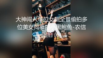 kcf9.com-漂亮巨乳美女深喉吃鸡啪啪 被无套操逼又爆菊 骚叫不断 内射满满一屁眼