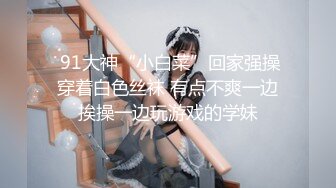 风骚妹抽根咽就开始玩炮击 不断抽插无毛骚逼 干到高潮喷水