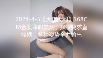 ★☆【极品泄密】★☆杭州健身美女高翊晨图影泄密 女神吃鸡嫩穴后入 (4)