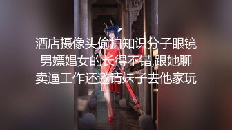 STP28534 【唯美做爱战斗情侣】最美推特博主『仙女』疯狂性爱 猛扣高潮喷水 小穴紧致再狂干小逼 太会玩了