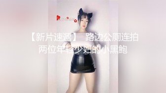 最新网红美少女『MissWarmJ』极品丰臀 精液容器 娇浪小美女 体操服下的饥渴小穴