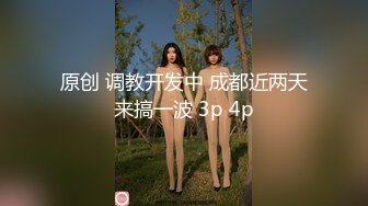 客厅操老婆微露脸