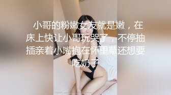 小情侣清晨起来,先做爱做的运动 上集