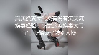 情色主播 蜜桃成熟时～