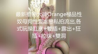 丝袜情趣睡衣装极品身材女模特自己拿大鸡巴抽插骚穴诱惑小哥哥，口交大鸡巴多体位蹂躏抽插，呻吟可射表情好骚