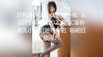 天美传媒 TMW-034《鲍鱼焖鸡上菜》淫荡巨乳阿姬湿 羽熙