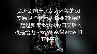 小骚货的第一次3p