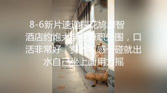 【某某门事件】第33弹 辽宁理工学院学生情侣 光天化日在小树林野战 后入疯狂抽插 被拍浑然不觉！！